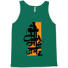 upcoming ganesh Tank Top
