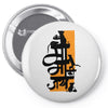upcoming ganesh Pin-back button