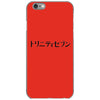 HA CHING CHONG iPhone 6/6s Case