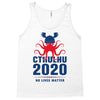 Cthulhu 2020 No Lives Matter Tank Top