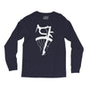 bicycle racing bike rider tour de france Long Sleeve Shirts