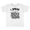 I Speak Fluent Show Tunes Toddler T-shirt