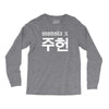 Monsta X Long Sleeve Shirts