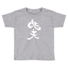 panda symbol Toddler T-shirt