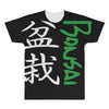 bonsai All Over Men's T-shirt