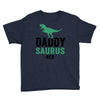 Daddysaurus Youth Tee