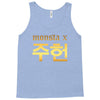 Monsta X Tank Top