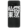 i heart tokyo Samsung Galaxy S8