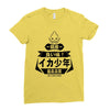 squid boy restaurant ginza tokyo Ladies Fitted T-Shirt