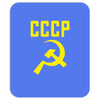 cccp hammer &amp; sickle  soviet union communist communism russia red star Mousepad