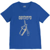 hebrew V-Neck Tee