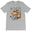 cat bus kong T-Shirt