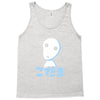 glowing spirit Tank Top