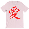 JAPAS T-Shirt