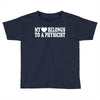 my heart physicist Toddler T-shirt