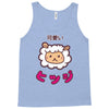 mouton kawaii Tank Top