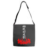 the fourth hokage Adjustable Strap Totes