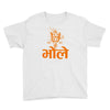 kawad Youth Tee
