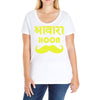 awaara hoon Ladies Curvy T-Shirt
