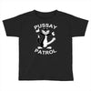 pussay patrol Toddler T-shirt