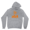 kawad Unisex Hoodie
