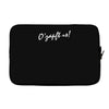 o' zapft is! Laptop sleeve