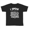 I Speak Fluent Show Tunes Toddler T-shirt