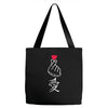 Japanese Love Tote Bags