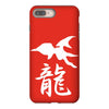 panzer dragoon saga iPhone 8 Plus