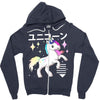 Ponycorn Zipper Hoodie