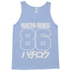 hachi roku 86 Tank Top
