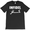 infidel t shirt  english retro cool T-Shirt