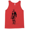 mad max Tank Top