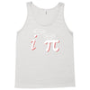 be rational get real t shirt funny math tee pi nerd nerdy geek shirt h Tank Top