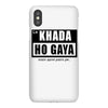 khada ho gaya iPhoneX