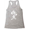 panda symbol Racerback Tank