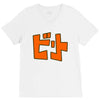 beat jet grind radio japan V-Neck Tee