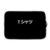 deku's Laptop sleeve