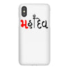 bol bam iPhoneX