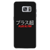 Plus Ultra Samsung Galaxy S7