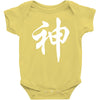 chinese god kanji party humor funny retro slogan letter text gift Baby Onesie