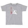 rurouni kenshin samurai x   anime Toddler T-shirt