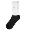 morning coffee heatbeat ekg Socks