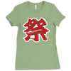 matsuri Ladies Fitted T-Shirt