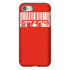 made in japan sticker vinyl decal barcode car window bumper jdm iPhone 8