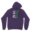 bonsai Unisex Hoodie