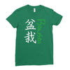 bonsai Ladies Fitted T-Shirt