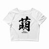 moe japanese Crop Top