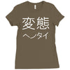 japanese psycho kanji chinese slogan text japan party gift Ladies Fitted T-Shirt