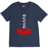 the fourth hokage V-Neck Tee